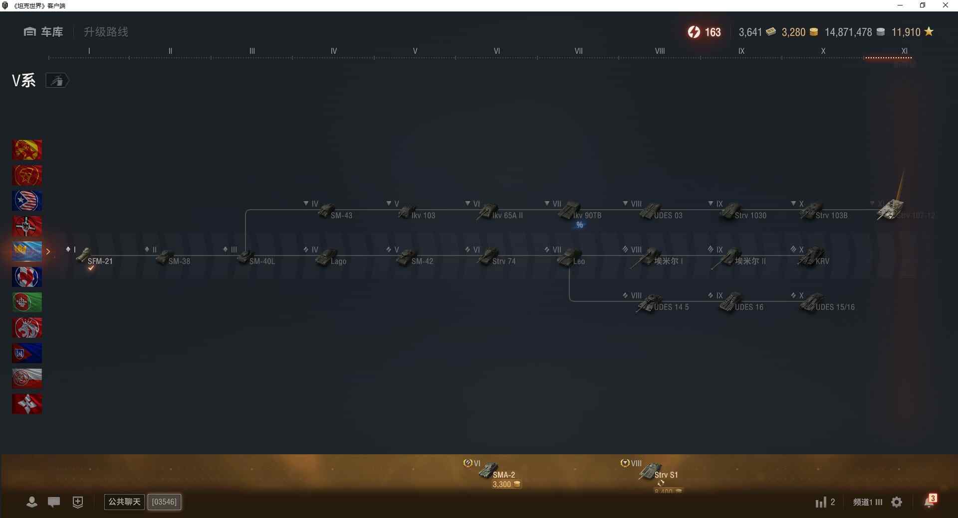 TD1265/无绑定-绝对安全/全部坦克2...