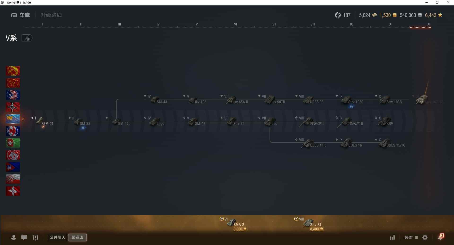 TD1280/无绑定-绝对安全/全部坦克2...