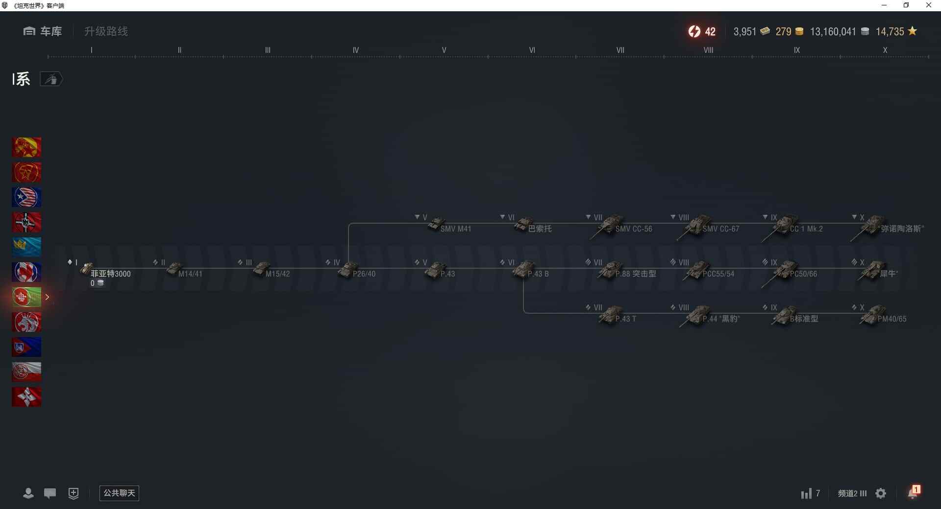 TD1285/无绑定-绝对安全/全部坦克9...