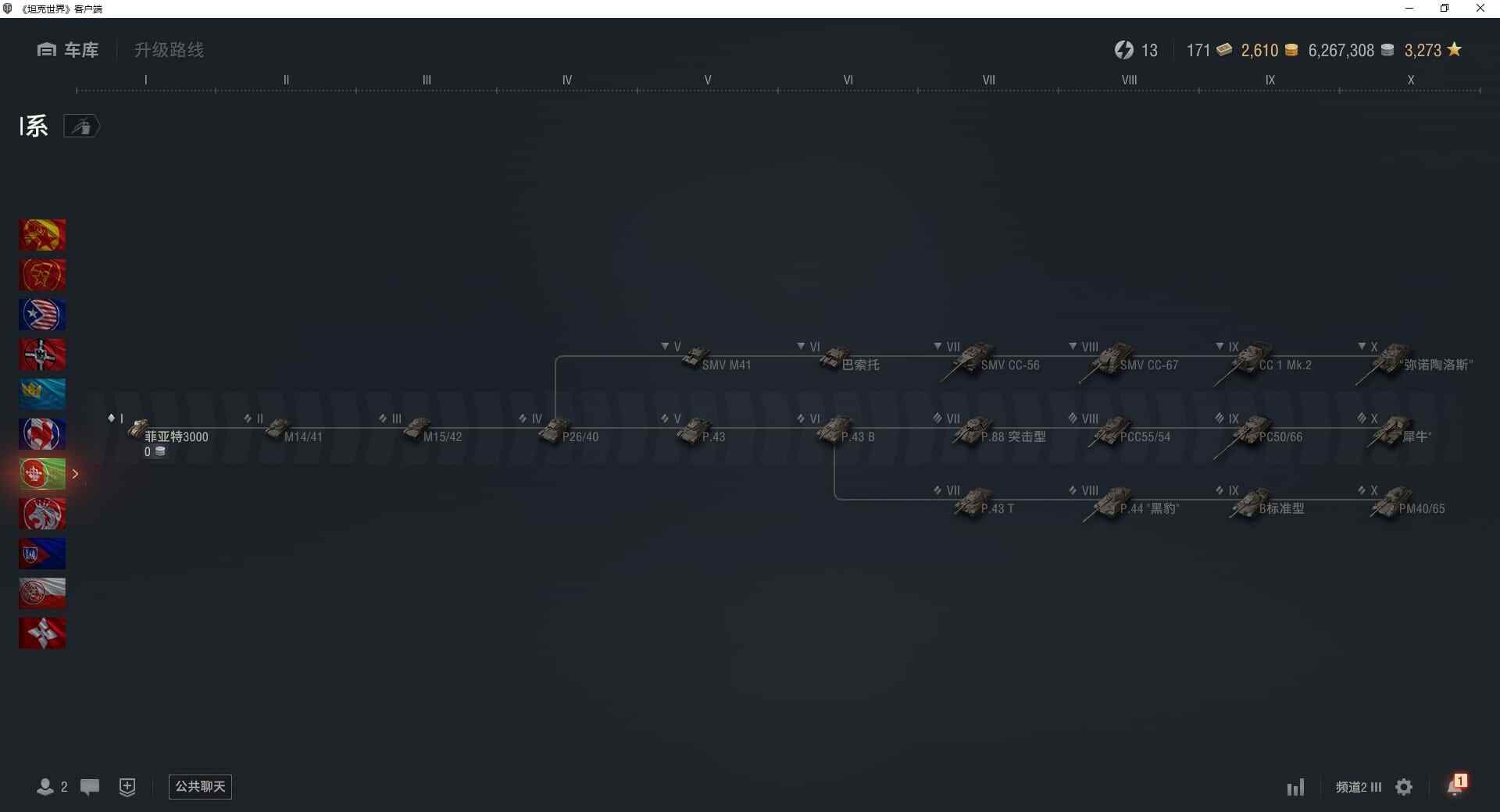 TD1292/无绑定-绝对安全/全部坦克1...