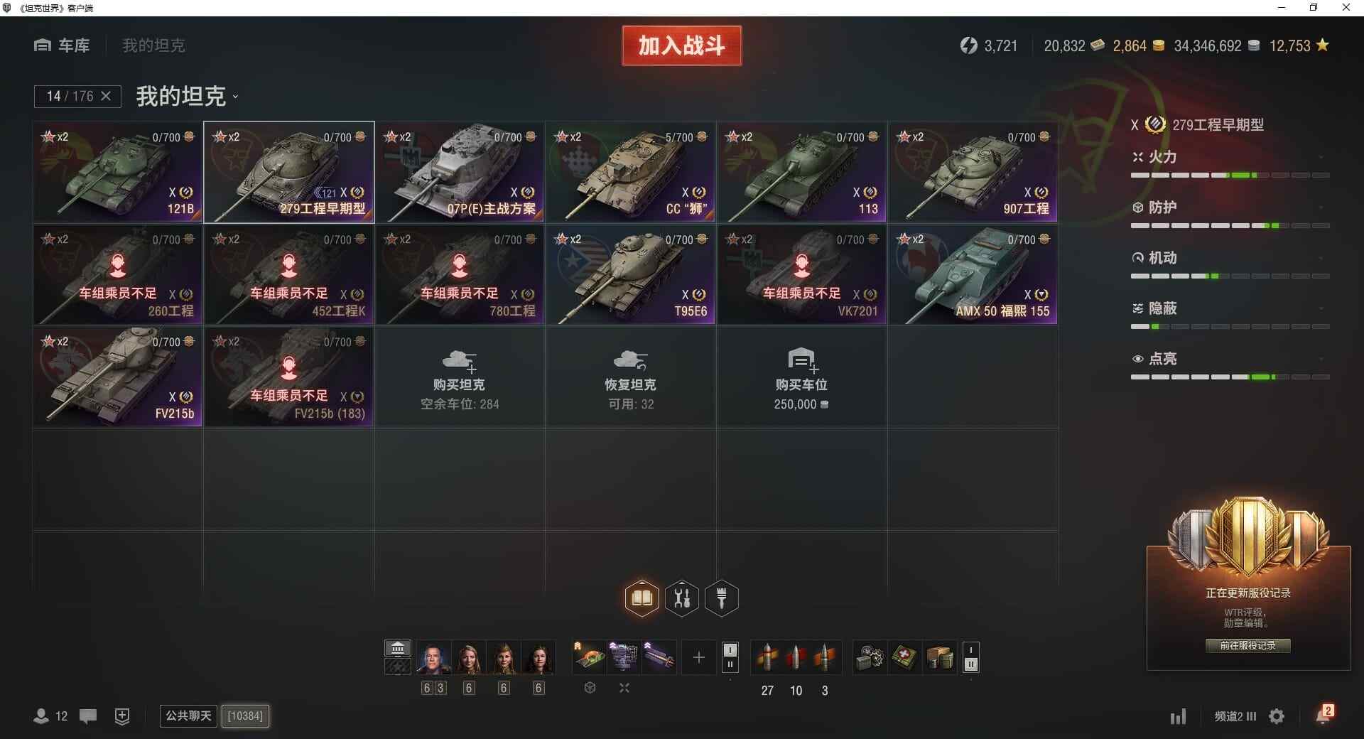 TD1296/无绑定-绝对安全/【精品账号...