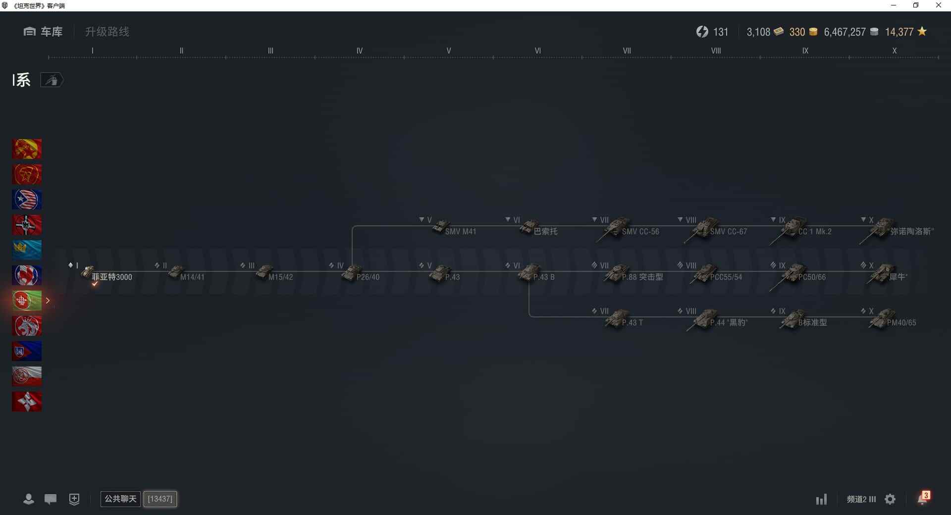 TD1326/无绑定-绝对安全/全部坦克4...