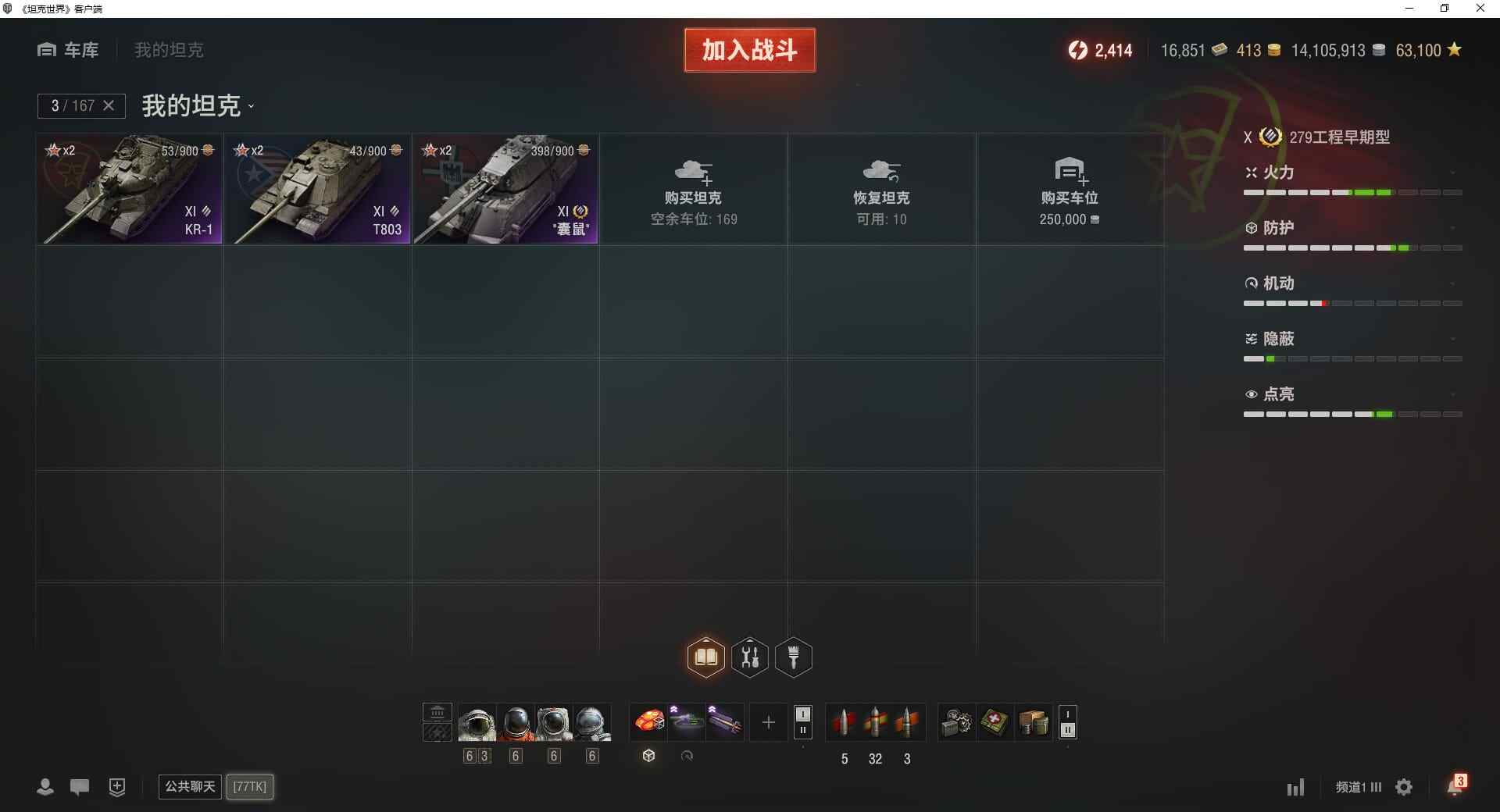 TE904/【精品账号/高账到2026年8...