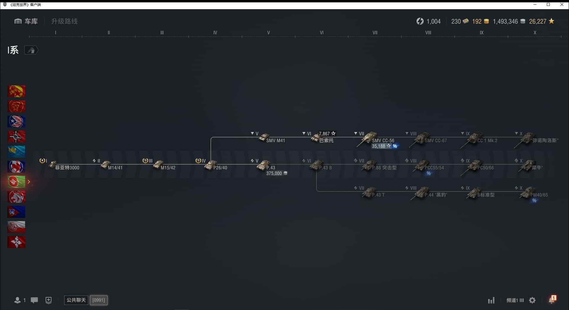 TD1335/无绑定-绝对安全/精品账号/...