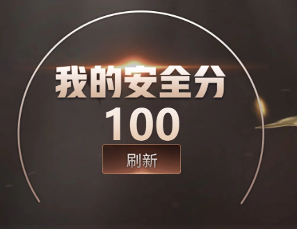 CFQM430514穿越火线账号详情图3