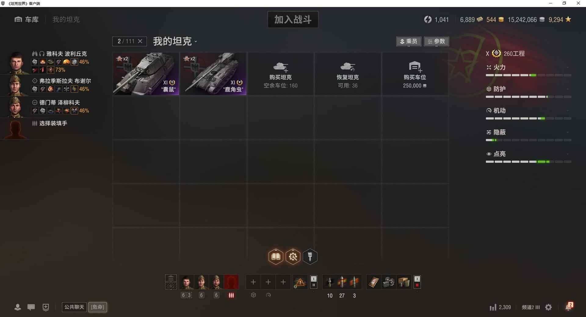 TE907/无绑定-绝对安全/精品账号/2...