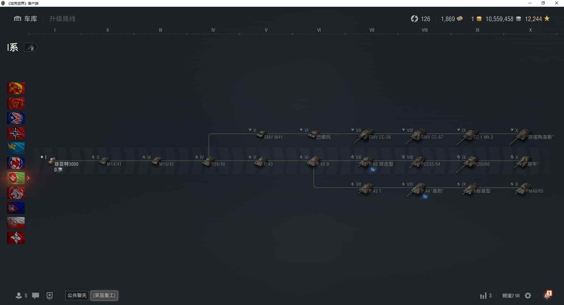TE909/无绑定-决对安全/全部坦克19...