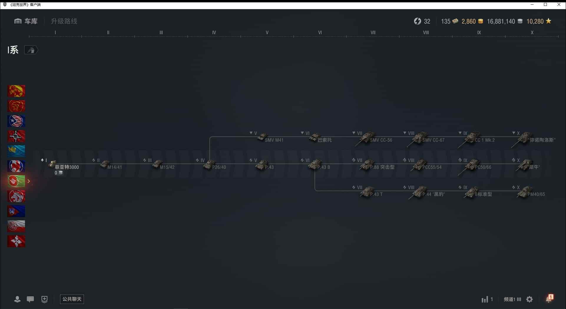 TD1341/无绑定-绝对安全/全部坦克/...