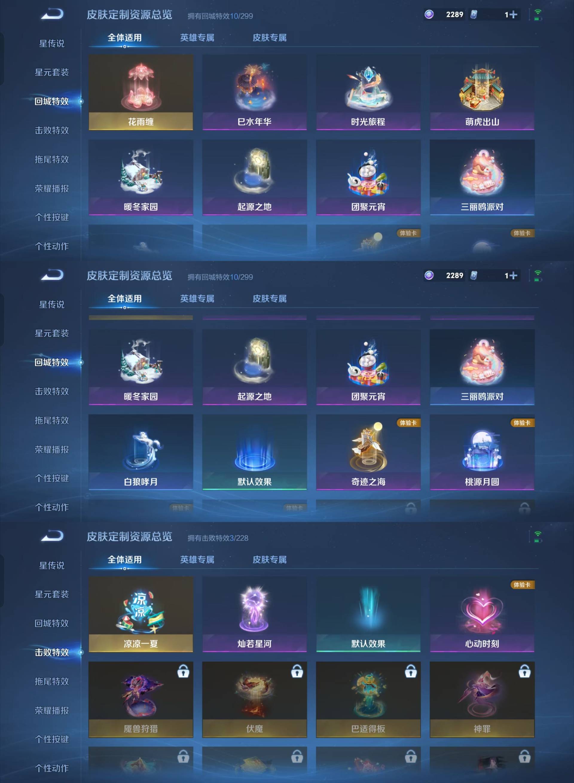 WZKM4116917王者荣耀账号详情图5