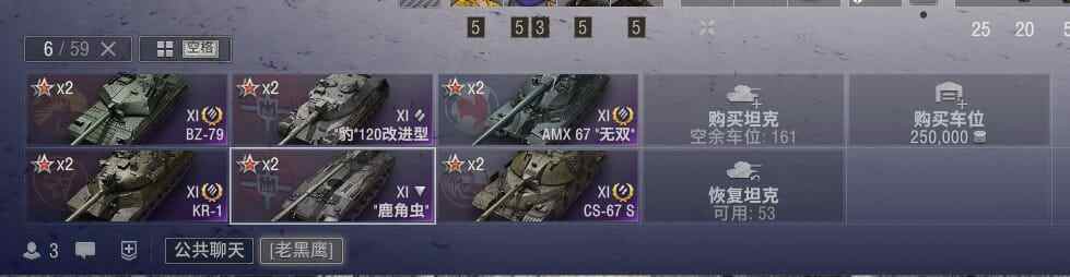 TE919/无绑定-绝对安全/坦克世界55...