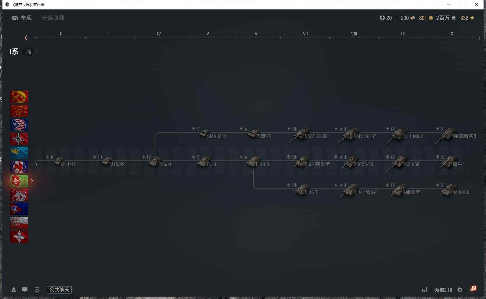 TD1350/无绑定-绝对安全/坦克13/...