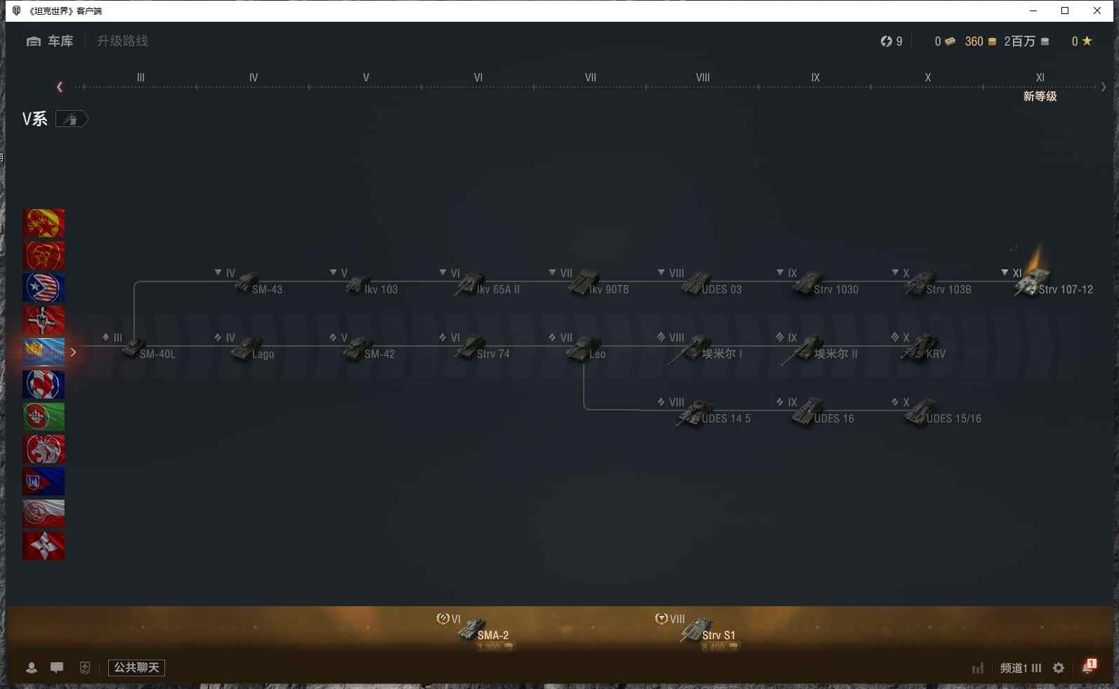 TD1351/无绑定-绝对安全/坦克22/...