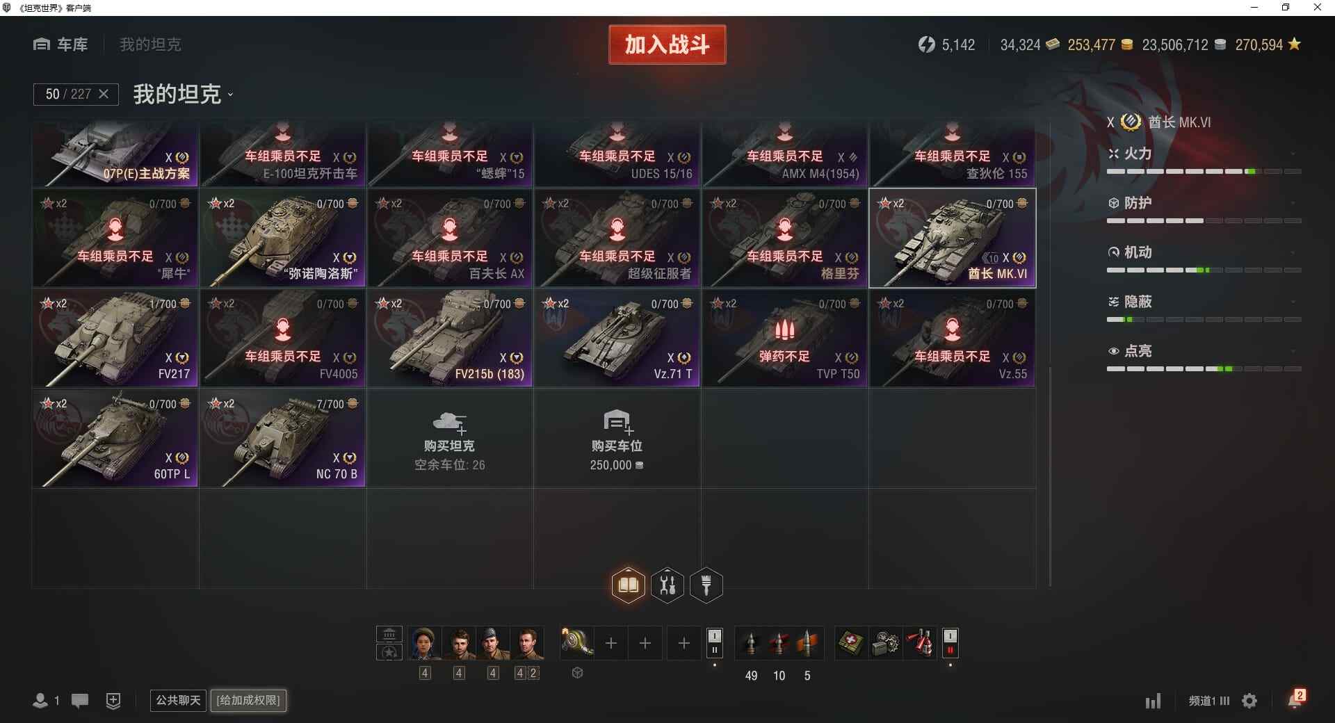 TE886/精品账号/【高账到2036年/...