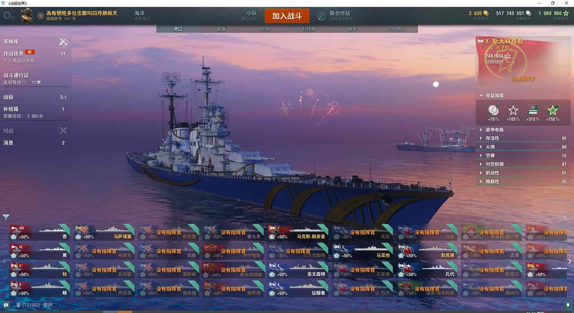 TT878/无绑定-决对安全/高账到202...