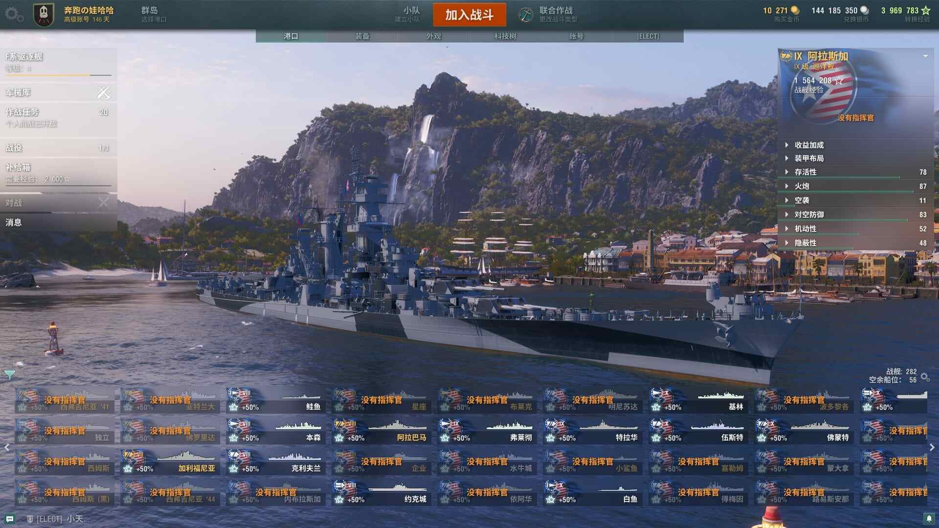 TD745/无绑定-决对安全/战舰282/...