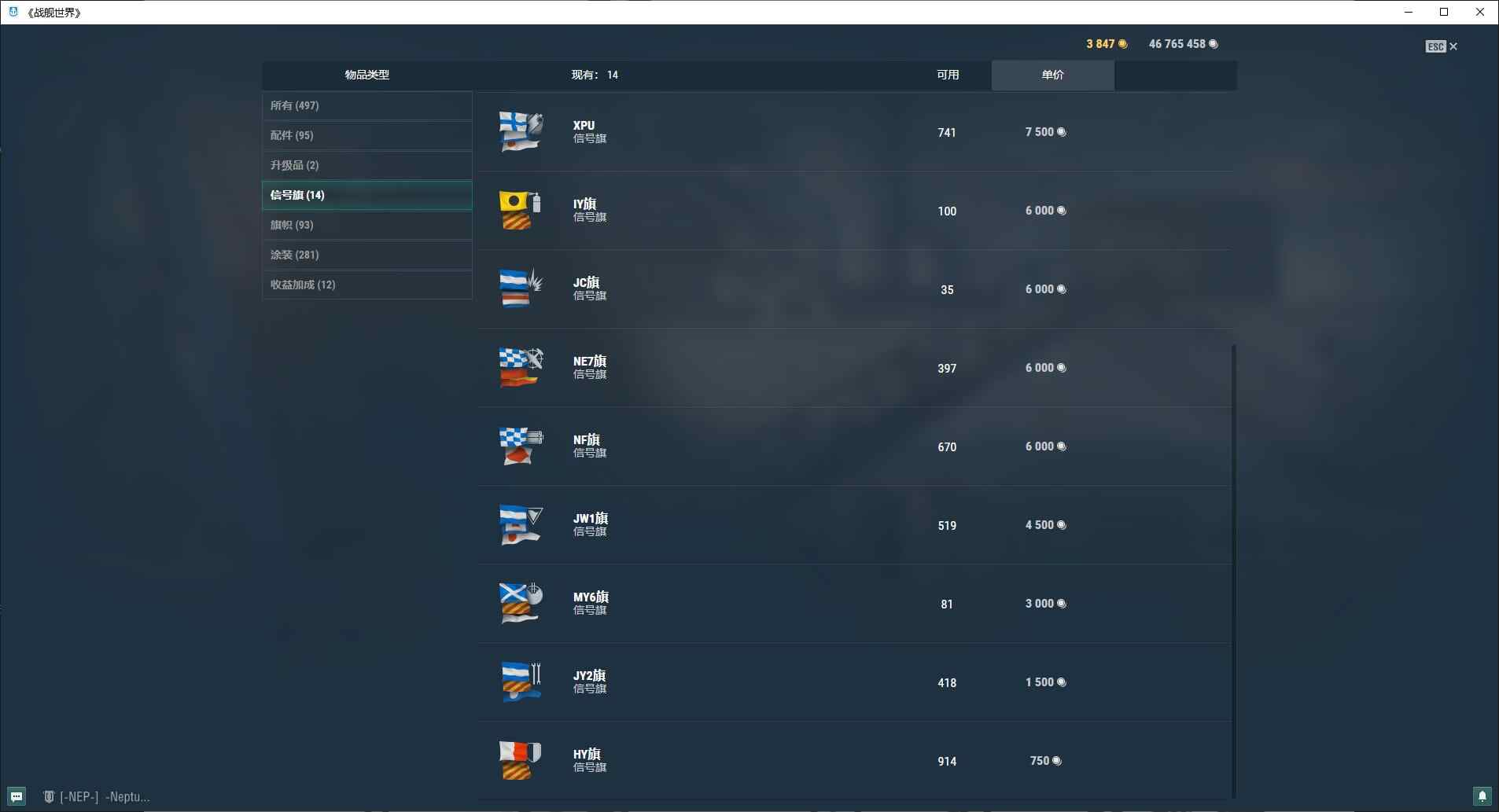 TC758/无绑定-决对安全/战舰217/...