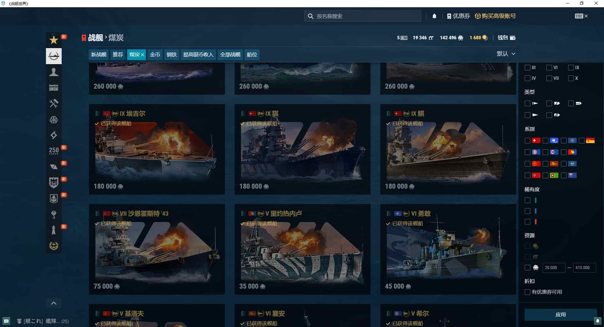 TD1282/无绑定-绝对安全/全部战舰2...