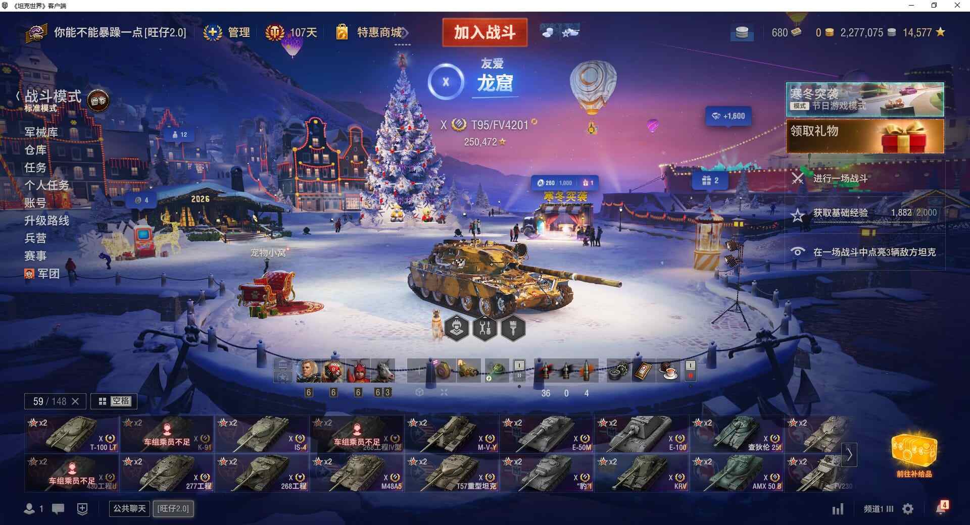 TE937/无绑定-绝对安全/全部战舰85...