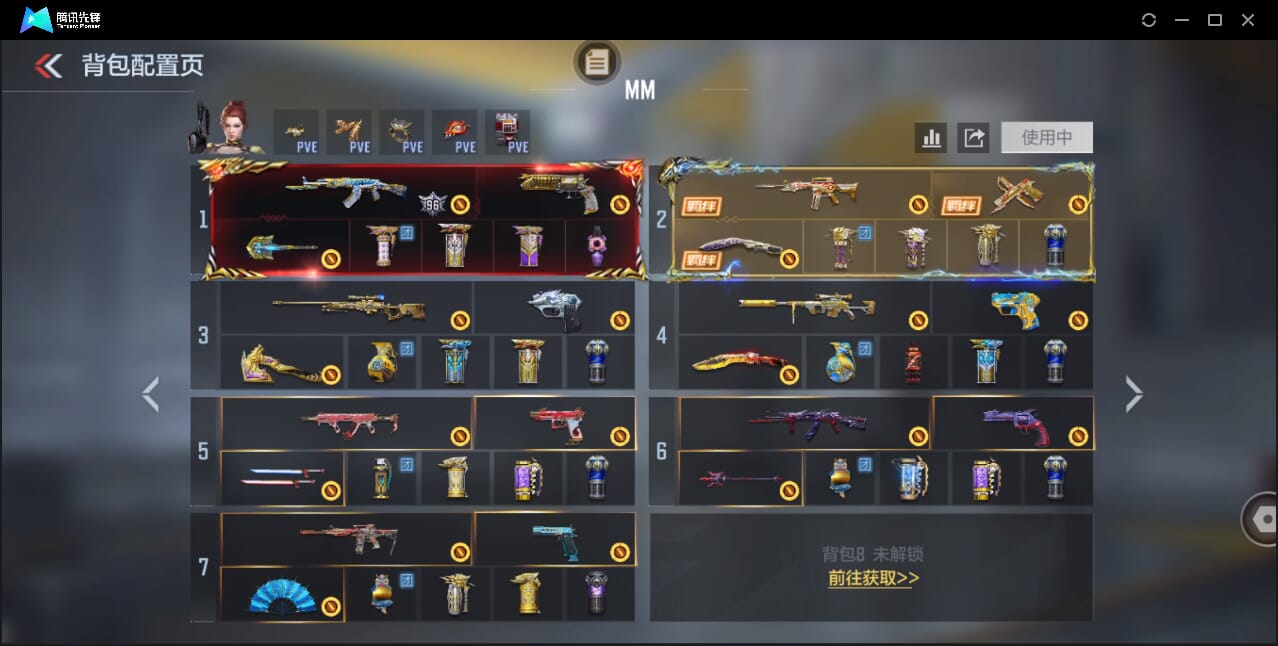 CFMQM49204枪战王者账号详情图3