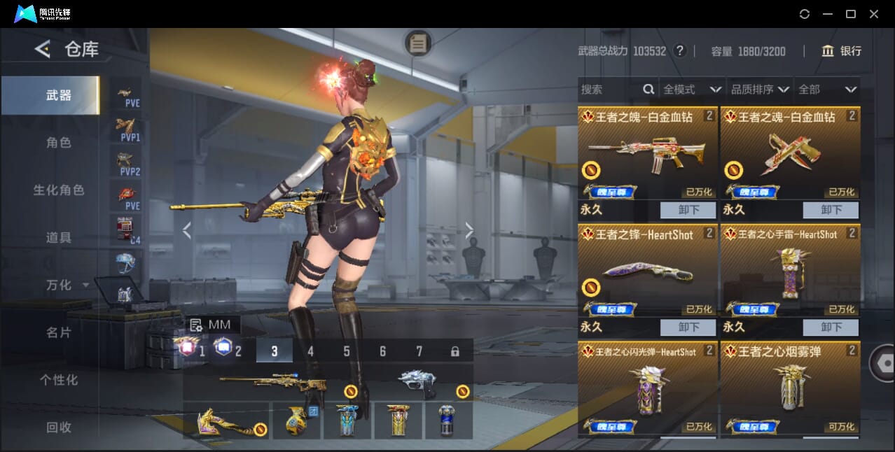 CFMQM49204枪战王者账号详情图9