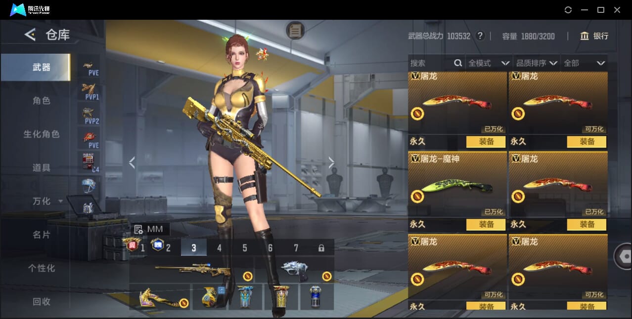 CFMQM49204枪战王者账号详情图73