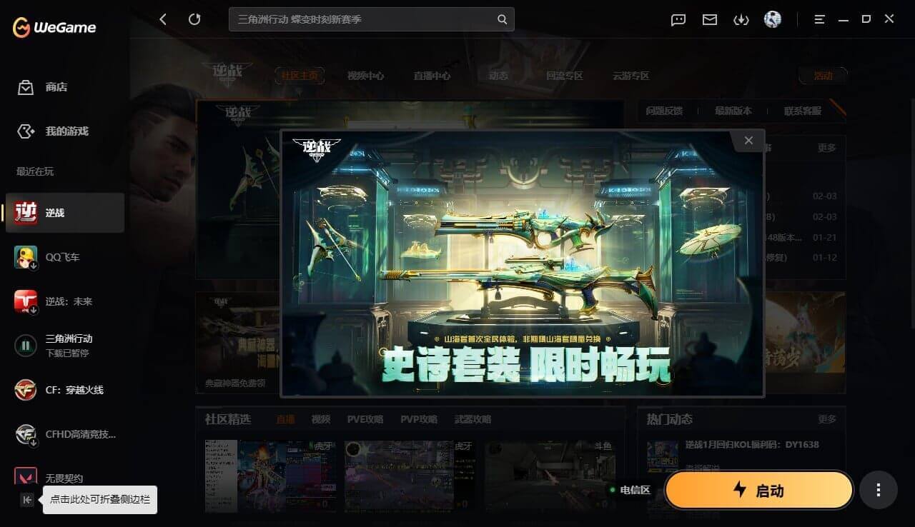 "Rs9999/电信/精品爆破三模式号/塔...