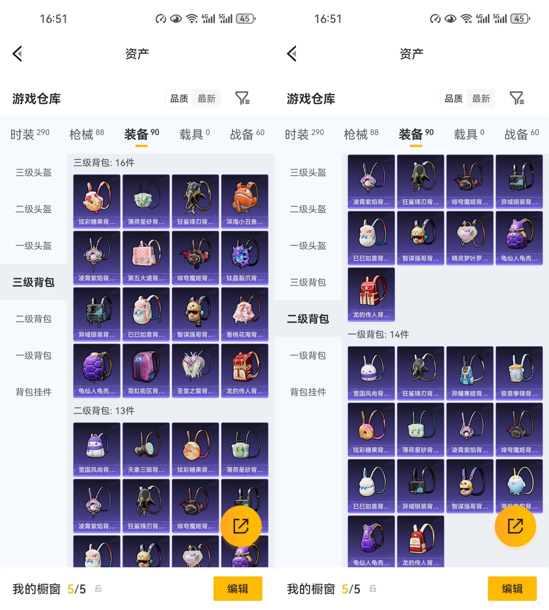 HPCMW464422和平精英账号详情图7