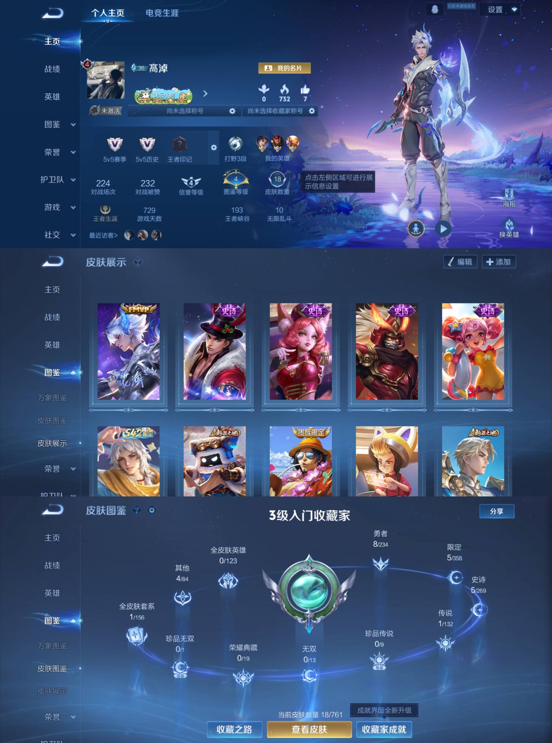 HPCMW464422和平精英账号详情图9