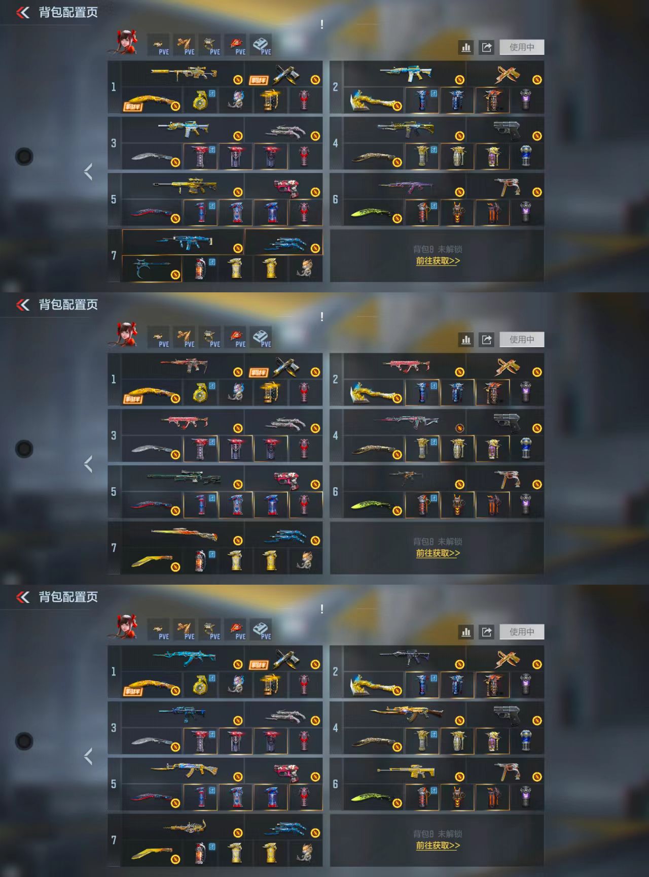 CFMCW49335枪战王者账号详情图2