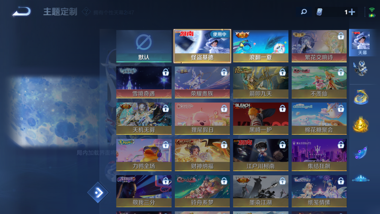 WZCMW4141144王者荣耀账号详情图16