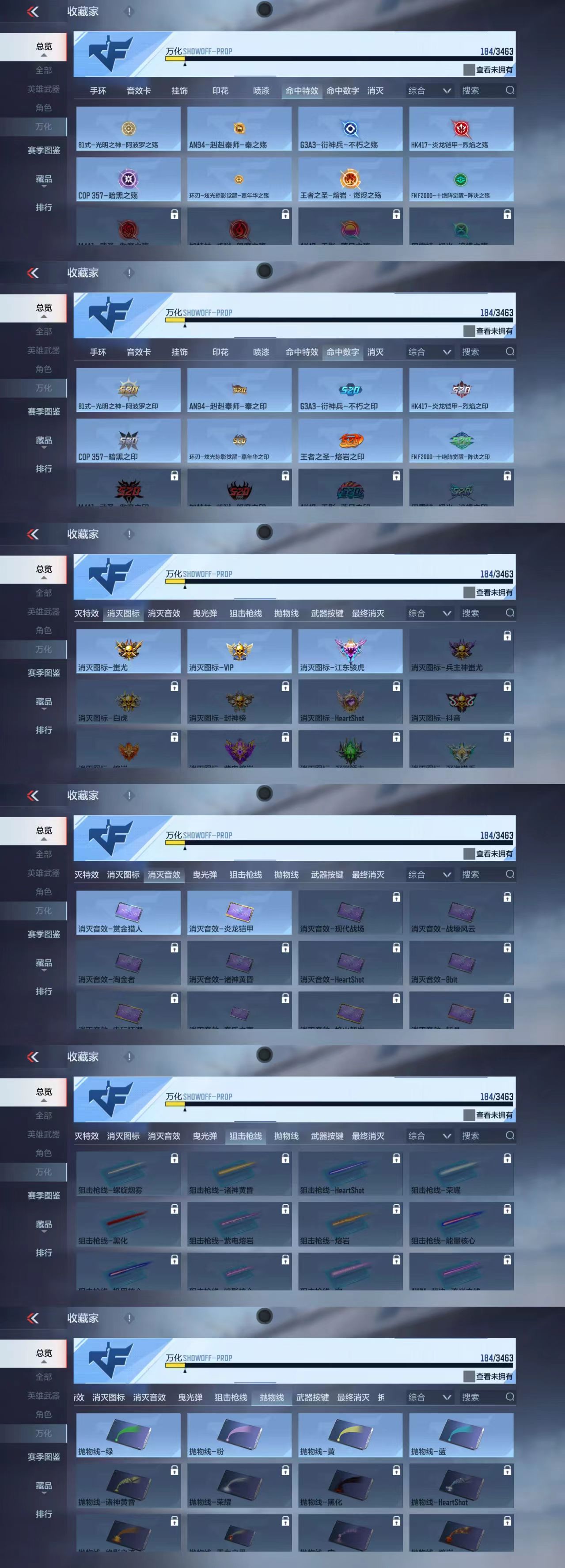 CFMCW49410枪战王者账号详情图7