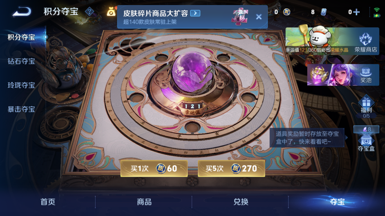 WZCMW4141146王者荣耀账号详情图9