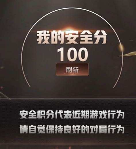 CFQM430872穿越火线账号详情图9