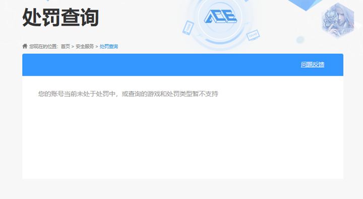 CFQM430872穿越火线账号详情图10