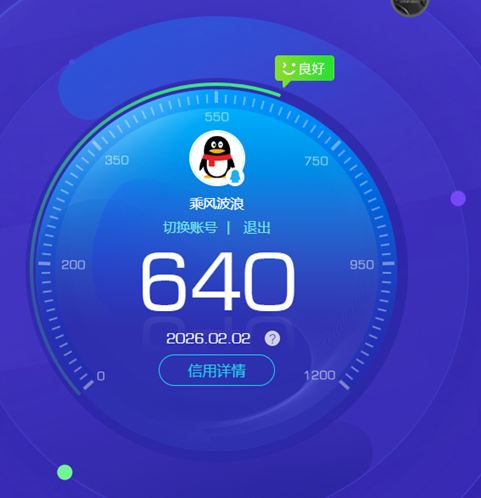 CFCMW431193穿越火线账号详情图2