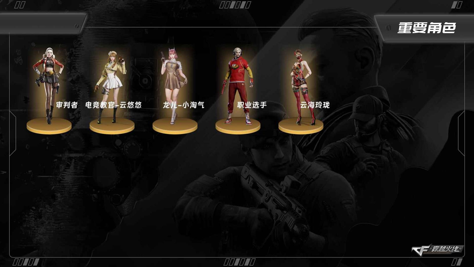 穿越火线账号北部战区山东一区8175/北部/山东一区/可排位/52V/幻神/QBZ王者蔷薇/QBZ金色蔷薇/白虎/白虎大汉风骨/