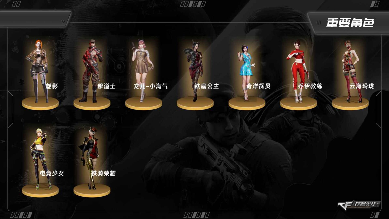 穿越火线账号北部战区山东一区8176/北部/山东一区/可排位/43v/传说破晓/火麒麟/雷神/黑骑士/无影神兵利器/黑武士锦绣游