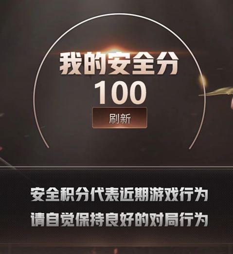 CFQM430884穿越火线账号详情图9