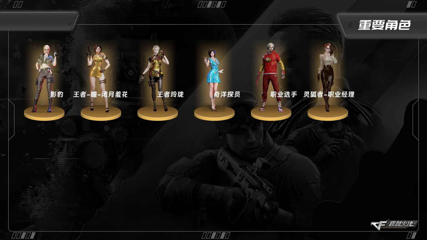 穿越火线账号东部战区江苏一区8178/东部/江苏一区/可排位/76v/传说圣灵/幻神/QBZ王者蔷薇/QBZ金色蔷薇/幻灵套装/