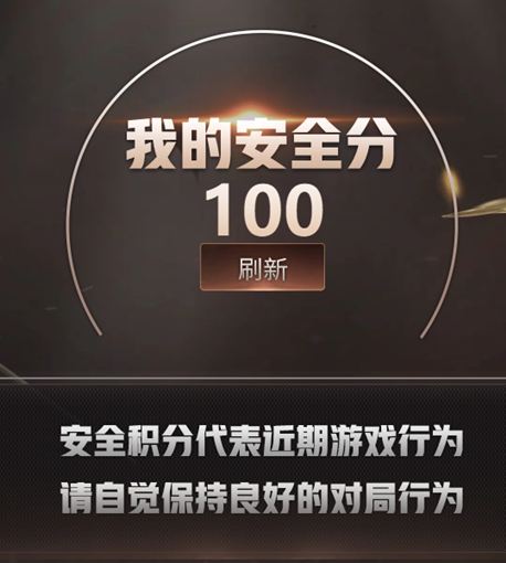 CFQM430879穿越火线账号详情图6