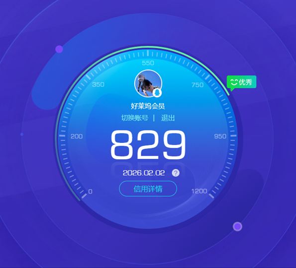 CFQM430882穿越火线账号详情图11