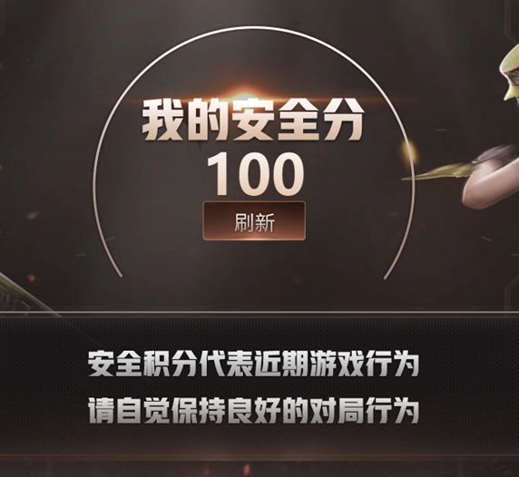 CFQM430882穿越火线账号详情图13