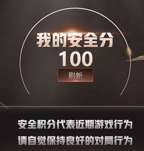 CFQM430885穿越火线账号详情图7