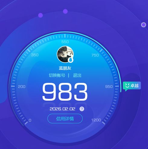 CFQM430885穿越火线账号详情图6