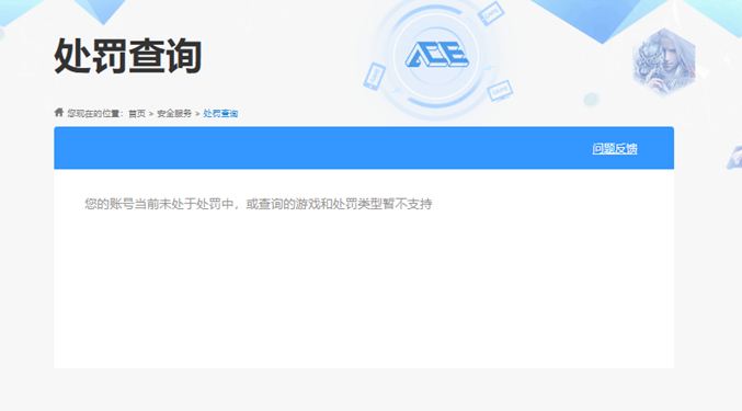 CFQM430885穿越火线账号详情图4