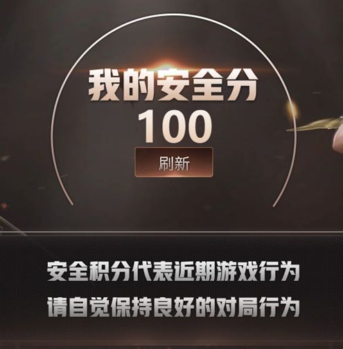 CFQM430883穿越火线账号详情图6