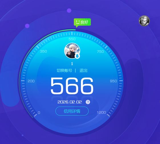 CFQM430887穿越火线账号详情图5