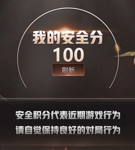 CFQM430887穿越火线账号详情图9