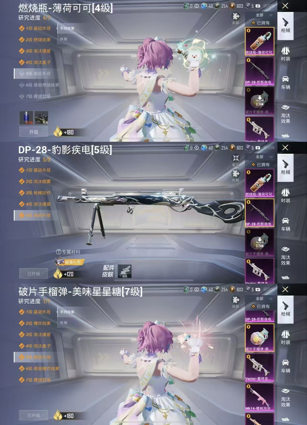 HPQM463955和平精英账号详情图9