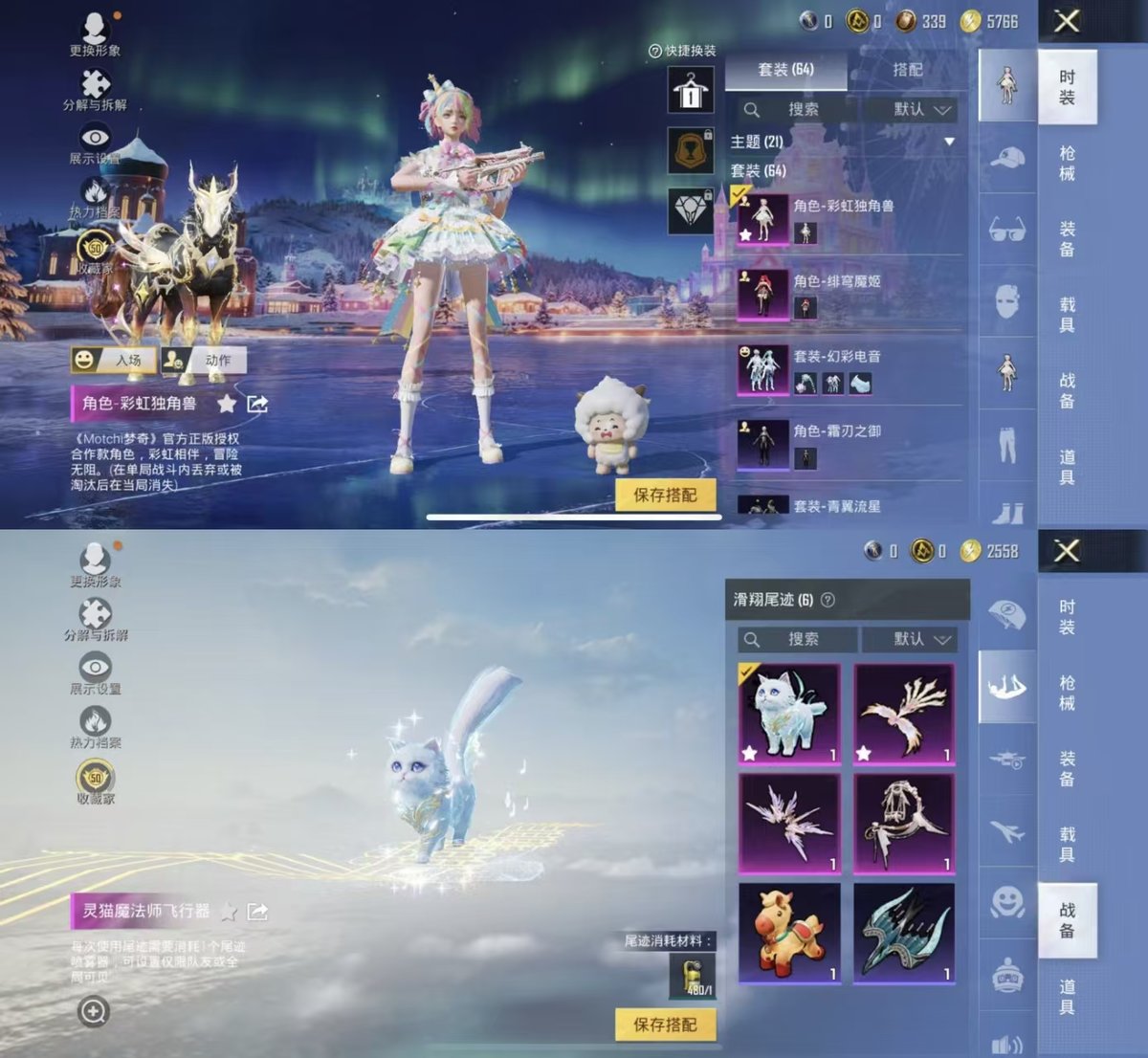 HPQM463955和平精英账号详情图5